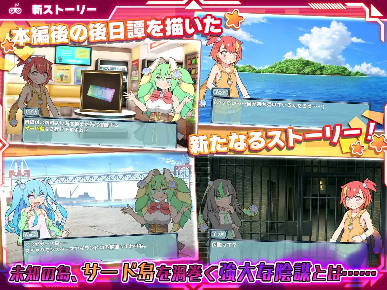 春销卡牌对战者|最新DLC|安卓下载背景