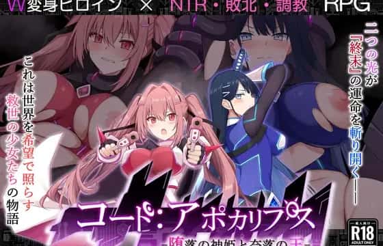 痴○願望シンドローム | 中文官方最新版背景