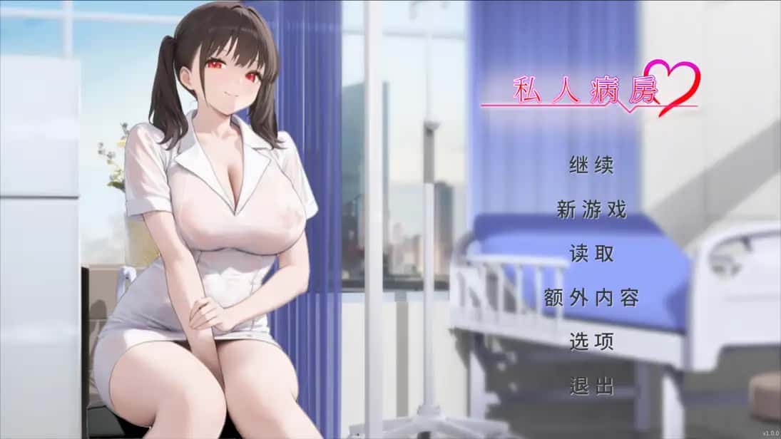网络直播 | 中文官方最新版游戏封面
