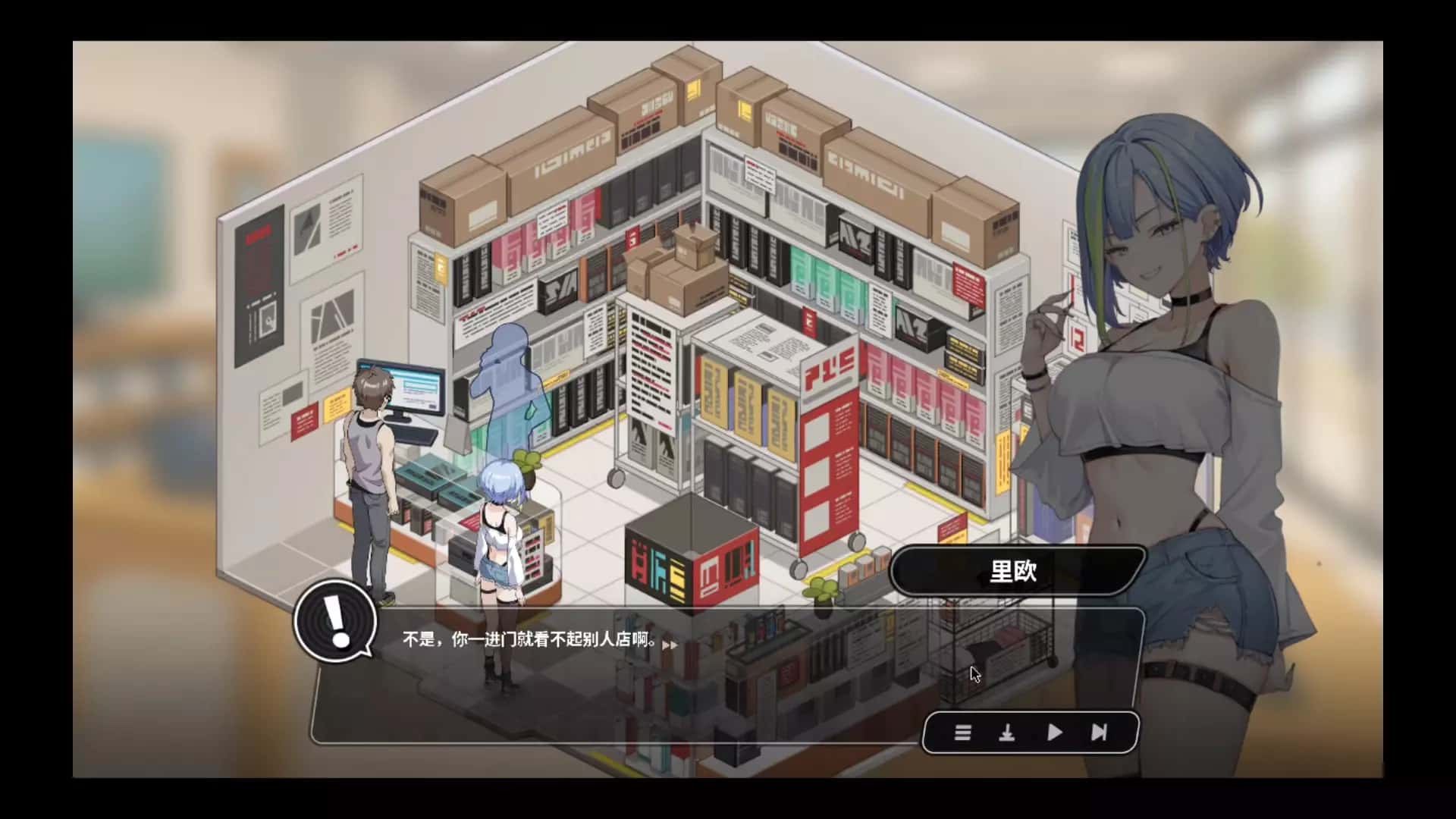 修干嘛？二手3C店的闇营业 | 中文官方最新版