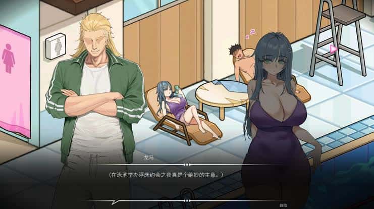 游戏画面1