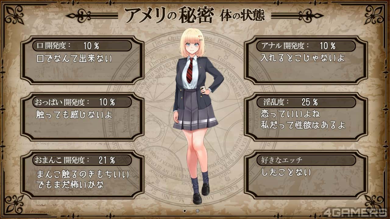 游戏画面2