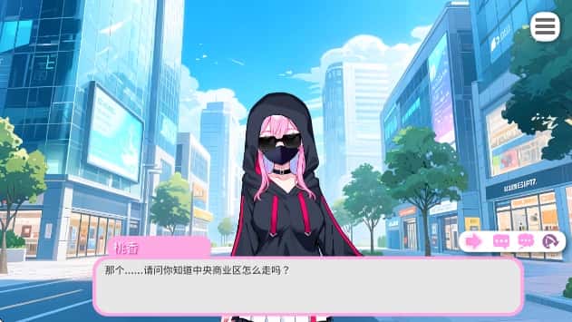游戏截图2